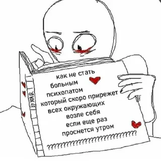 😀 emoji какая то фигня Telegram sticker 20 of 64