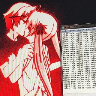 ❤ emoji какая то фигня Telegram sticker 15 of 64