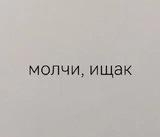 Sticker from кью гений