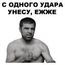 👊 emoji Кама-Пуля @eeZee_stickers Telegram sticker 22 of 53