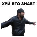 🤔 emoji Кама-Пуля @eeZee_stickers Telegram sticker 18 of 53