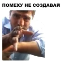😤 emoji Кама-Пуля @eeZee_stickers Telegram sticker 21 of 53