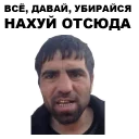 😡 emoji Кама-Пуля @eeZee_stickers Telegram sticker 11 of 53