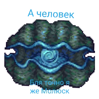 😲 emoji Terraria pack V3 Telegram sticker 14 of 60