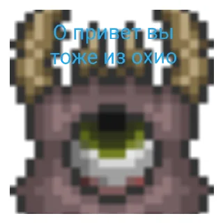 Sticker from Terraria pack V3