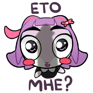 Sticker from Масюня: больше - @stickersvk18