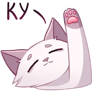 Sticker from КатШи; больше - @stickersvk18