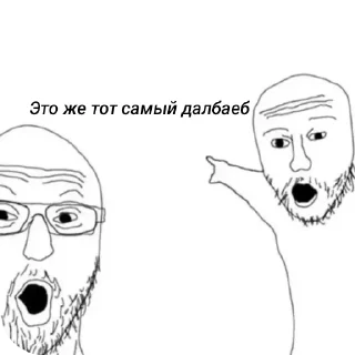 👄 emoji Я ГЕЙ Telegram sticker 5 of 12