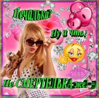 💅 emoji мемная папка влада №2 Telegram sticker 7 of 120