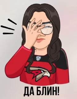 😤 emoji i’m Telegram sticker 17 of 38