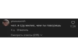 😒 emoji хуета Telegram sticker 9 of 22