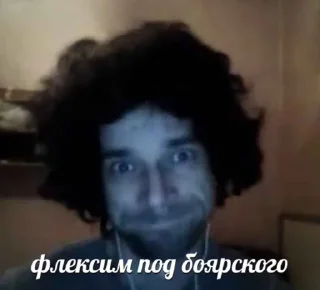 😐 emoji хуета Telegram sticker 20 of 22