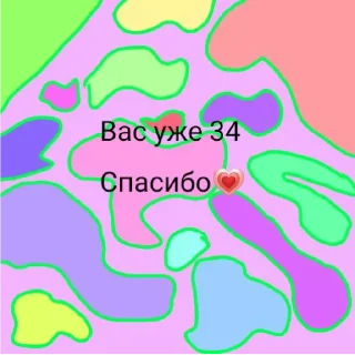 👻 emoji Не мои стикеры Telegram sticker 11 of 11