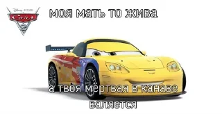 Sticker from Мой канал @davastickers