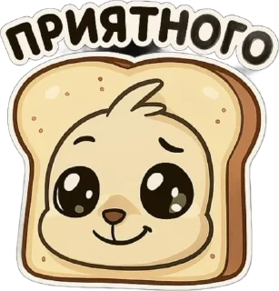 🌟 emoji 𓍼  Котик Луми  𓍼 Telegram sticker 17 of 23