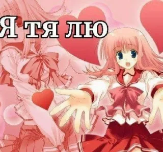 😍 emoji Какаято херня Telegram sticker 11 of 30