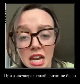 Sticker from Искал мед сгарел медвед