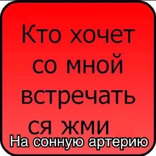 🌟 emoji пидорас Telegram sticker 13 of 51