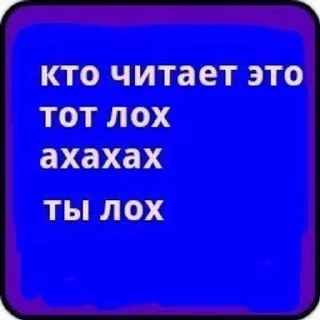 🌟 emoji пидорас Telegram sticker 20 of 51