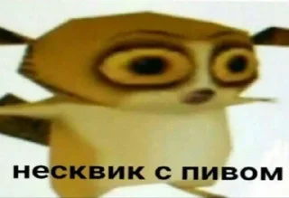 🌟 emoji пидорас Telegram sticker 10 of 51