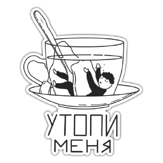 😒 emoji Adolescence suicide 💀 @morexuanna Telegram sticker 13 of 48