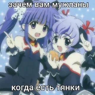 Sticker from Когда плачут цикады😮‍💨