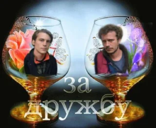 🥂 emoji это сделала я Telegram sticker 23 of 62