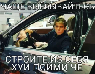 😡 emoji это сделала я Telegram sticker 22 of 62