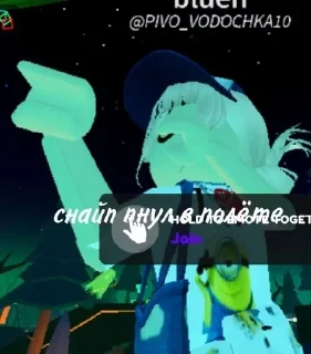 ✈️ emoji а может просто снегром стать.. Telegram sticker 20 of 105
