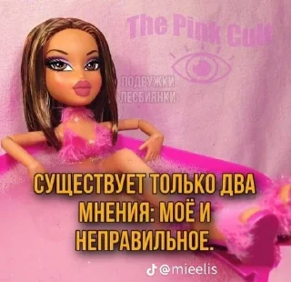 Sticker from для переговоров