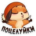 😘 emoji Осеннее настроение (@TgSticker) Telegram sticker 14 of 49