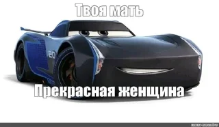 Sticker from кчау