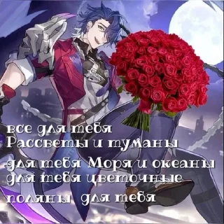 💐 emoji хонкай 🌸 Telegram sticker 5 of 41