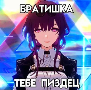 ☺️ emoji хонкай 🌸 Telegram sticker 13 of 41