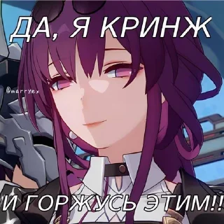 😍 emoji хонкай 🌸 Telegram sticker 17 of 41