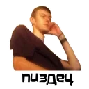 😕 emoji Подружки Telegram sticker 23 of 46