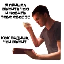 👿 emoji Подружки Telegram sticker 24 of 46