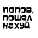 🤬 emoji Подружки Telegram sticker 7 of 46
