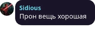 💬 emoji Цитаты (made by Палыч) Telegram sticker 1 of 51