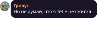 💬 emoji Цитаты (made by Палыч) Telegram sticker 15 of 51