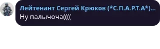 💬 emoji Цитаты (made by Палыч) Telegram sticker 3 of 51