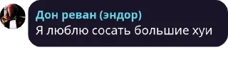 💬 emoji Цитаты (made by Палыч) Telegram sticker 23 of 51