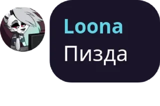 💬 emoji Цитаты (made by Палыч) Telegram sticker 12 of 51