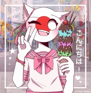🍦 emoji Япония Telegram sticker 20 of 22