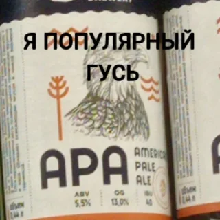 😃 emoji Гуси [] Telegram sticker 17 of 23
