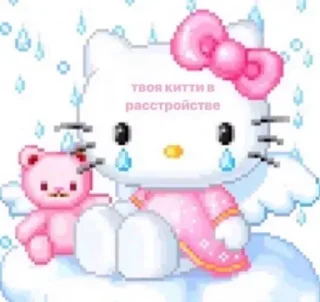 🩰 emoji Больше стикеров: @sticerru Telegram sticker 21 of 119