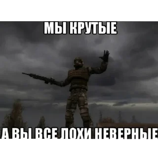 😎 emoji Монолит Telegram sticker 9 of 10