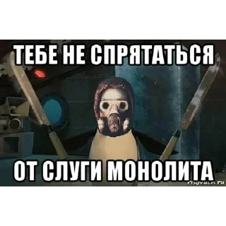 😁 emoji Монолит Telegram sticker 5 of 10