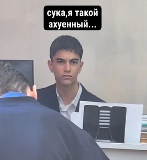 Sticker from негретята