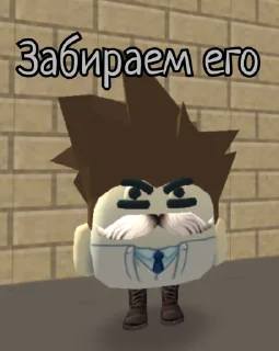 Sticker from СНАЙПЕР15К(ЧАТ) Копия